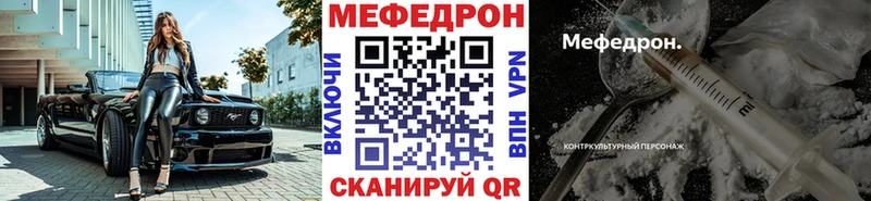 Наркошоп купить Cocaine СК МЕФ ГАШ Конопля Добрянка