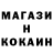 МДМА молли INSTA KING