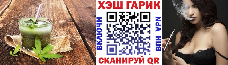 Cannafood конопля  Купить закладки  Добрянка 