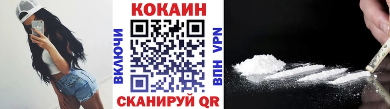 Cocaine FishScale Купить где Добрянка