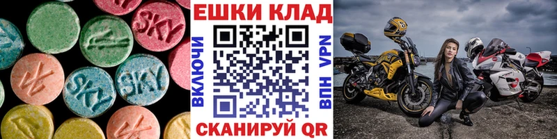 ЭКСТАЗИ Punisher  Купить где  Добрянка 