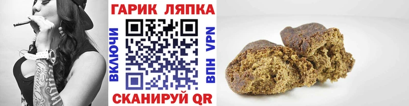 ГАШИШ Cannabis Купить закладки Добрянка