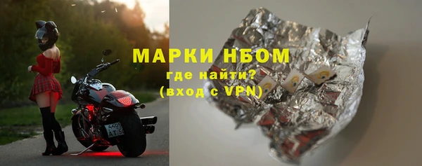 герыч Бердск