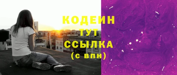 мескалин Долгопрудный