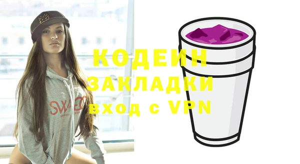 кокаин перу Зерноград