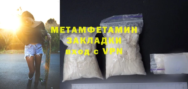 мефедрон VHQ Зеленодольск