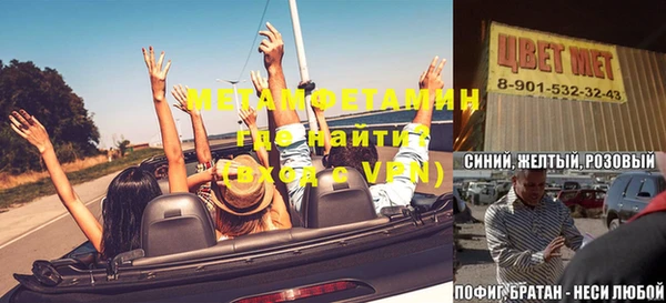 МДПВ Инта