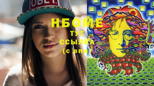 мескалин Новый Уренгой