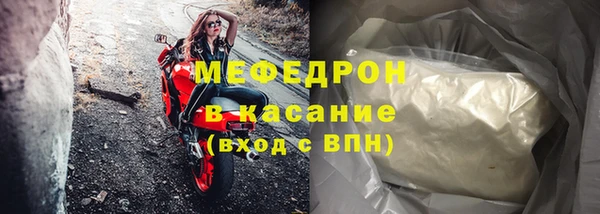 мескалин Новый Уренгой