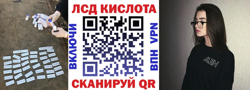 ЛСД экстази кислота  Купить где  Добрянка 
