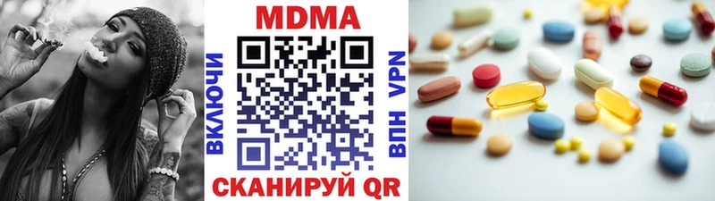 MDMA молли  Купить закладки  Добрянка 