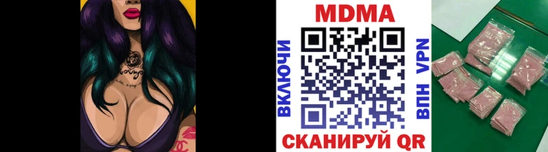 МДМА crystal Добрянка