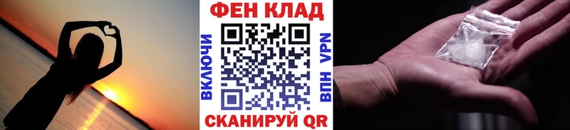Первитин Methamphetamine  Купить где  Добрянка 
