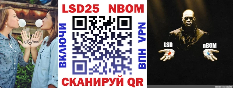 Марки 25I-NBOMe 1,8мг Купить Добрянка
