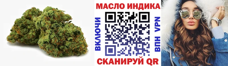 Дистиллят ТГК THC oil Добрянка