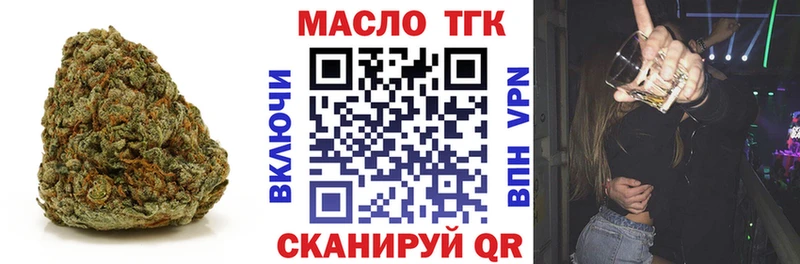 Купить  Добрянка  Дистиллят ТГК THC oil 