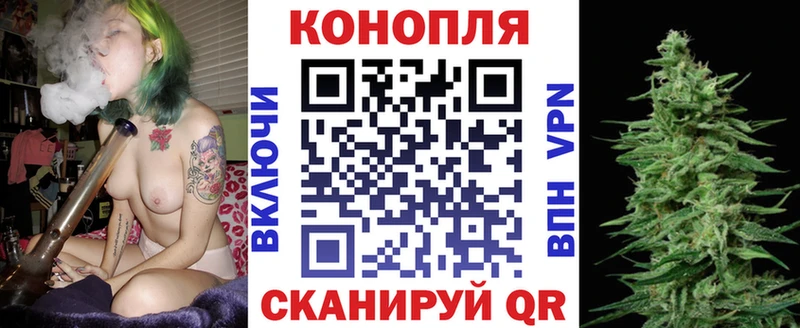 Бошки Шишки Bruce Banner Купить Добрянка